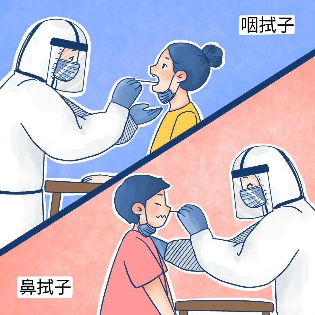 核酸检测的这些注意事项一定要知道！