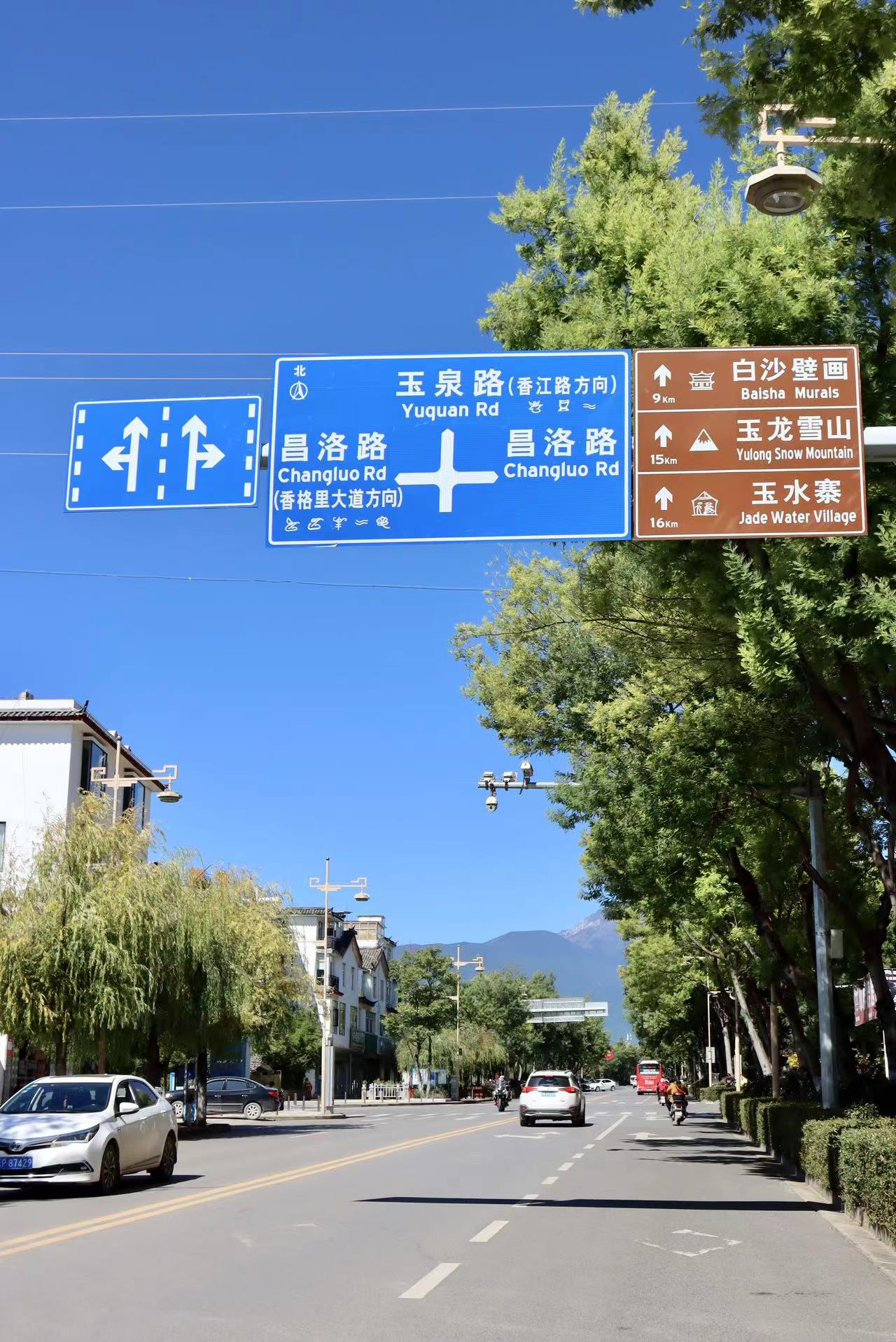 久违！你熟悉的丽江蓝又回来了  走 拍蓝天去！