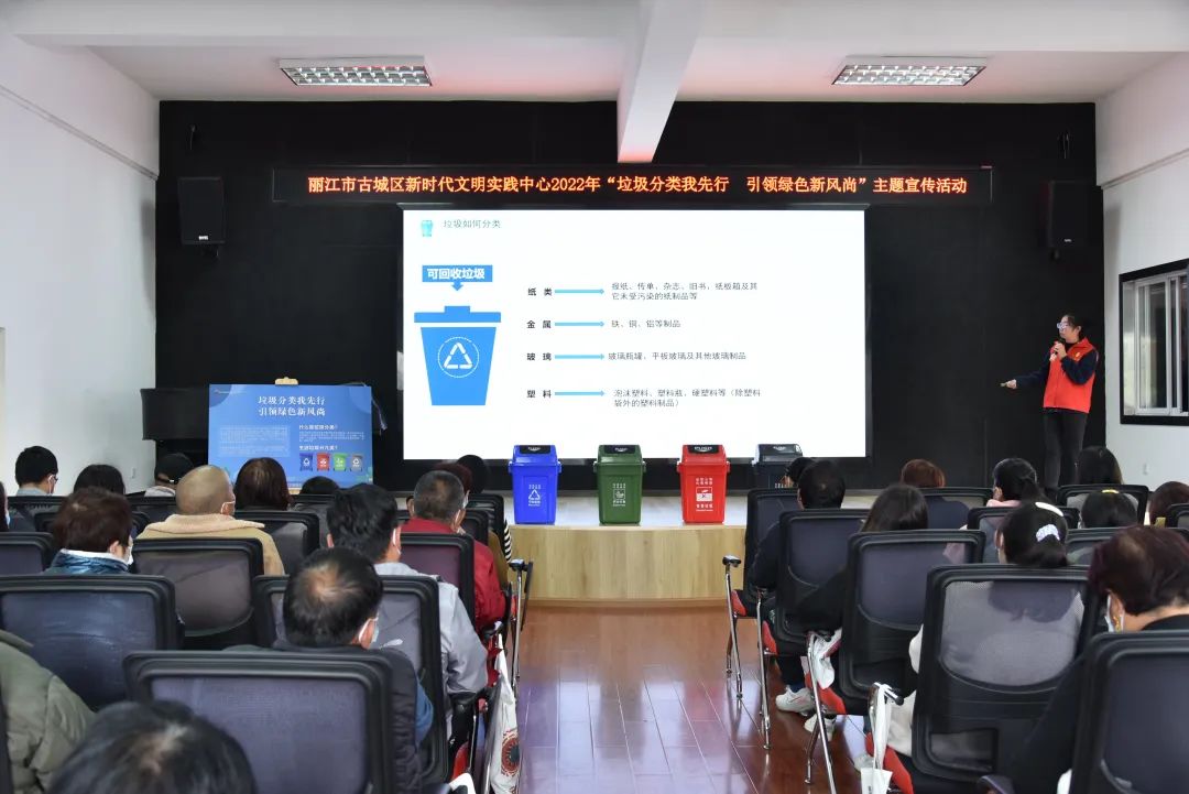 古城区开展垃圾分类主题宣传活动.jpg
