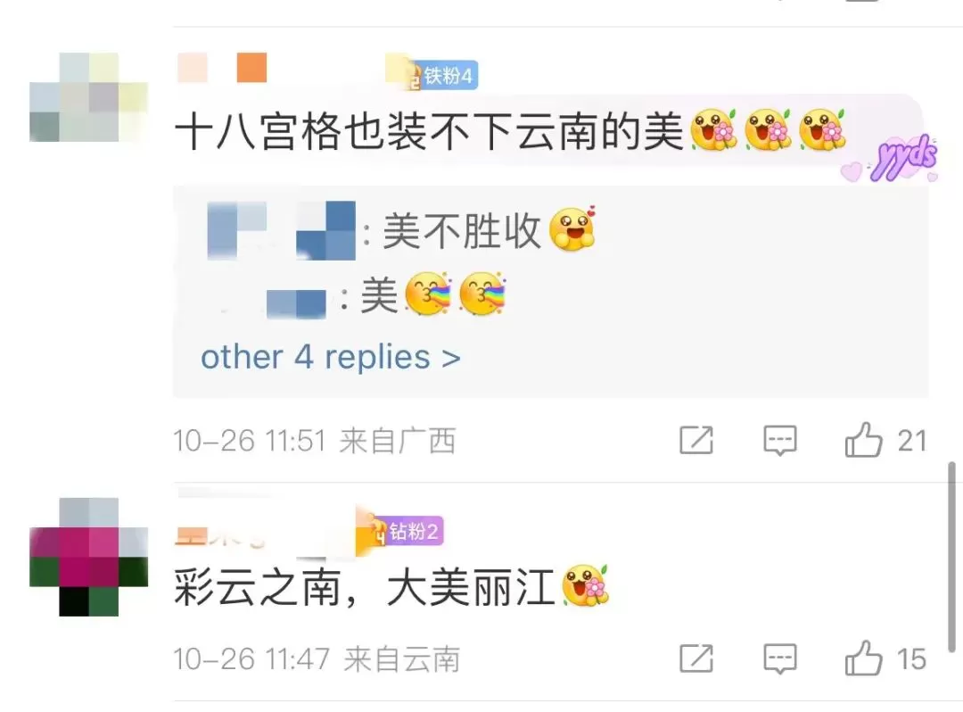 赵立坚点赞丽江 网友纷纷发文表达对丽江的向往……