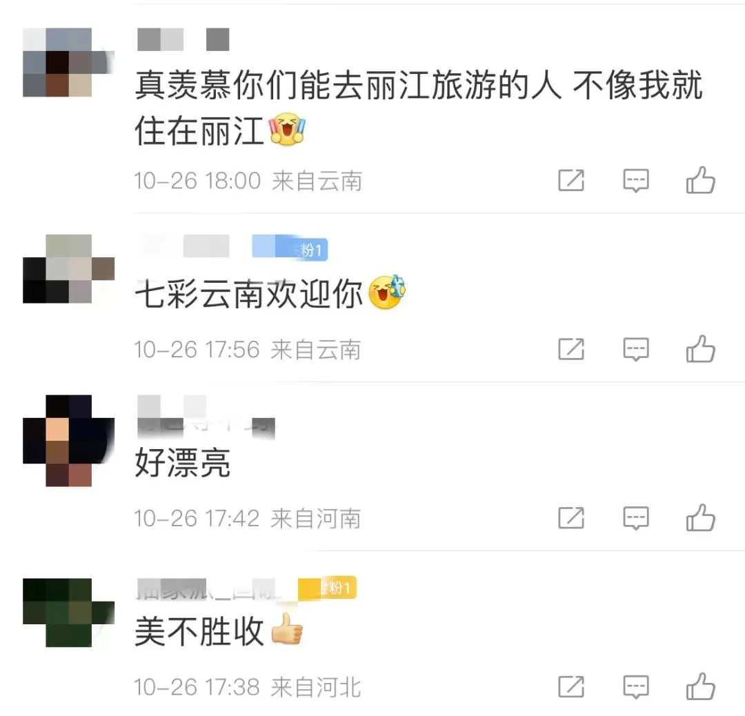 赵立坚点赞丽江 网友纷纷发文表达对丽江的向往……