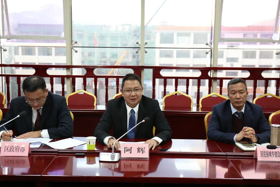 古城区人民政府与云南省城乡建设投资有限公司签订合作框架协议