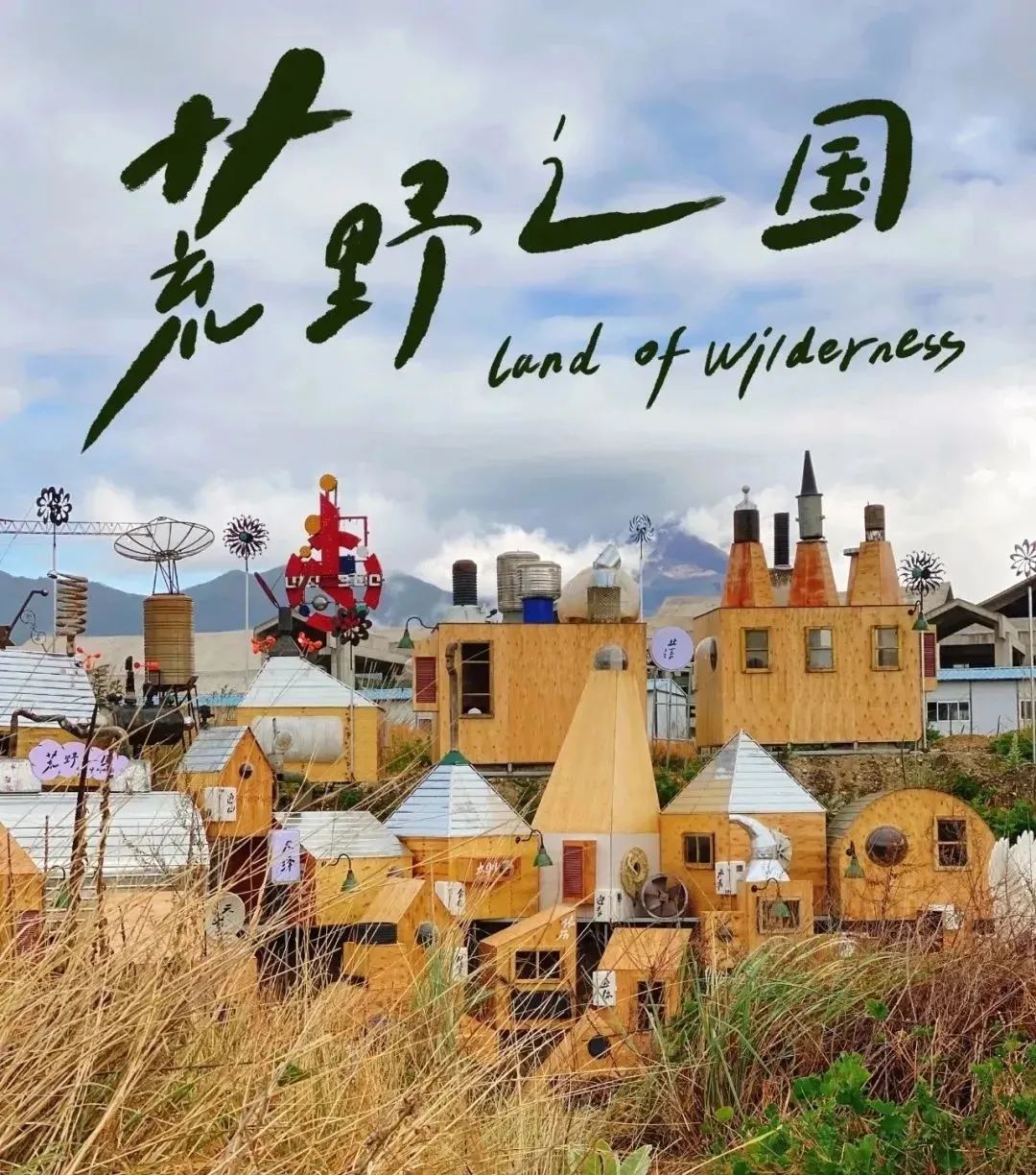 2022雪山音乐节进入倒计时！你想知道的这里都有！