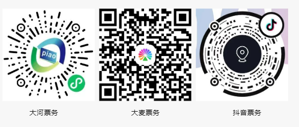 Attention！乐迷朋友们必须知道的三件事儿