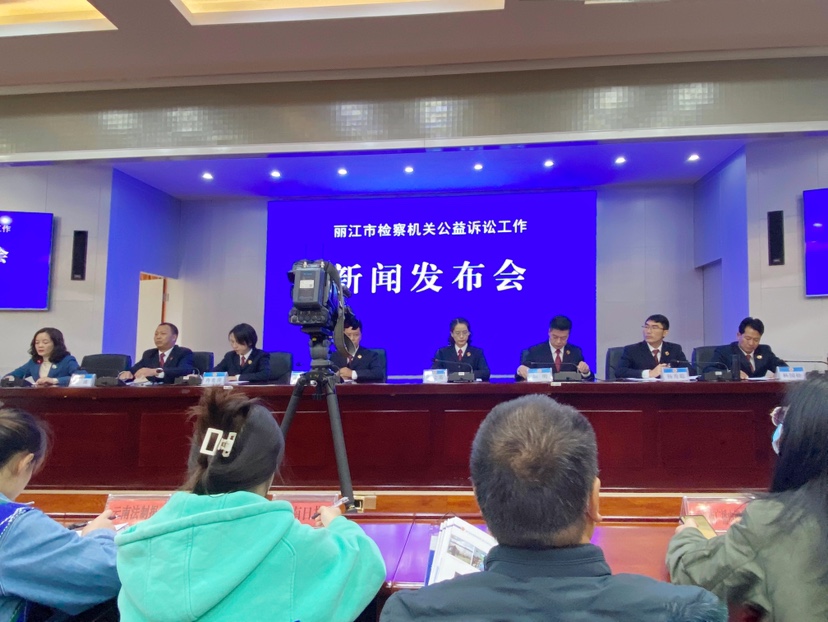 三年来，丽江市检察机关共立办公益诉讼案件352件 用“检察蓝”守护“丽江名片”