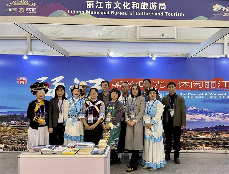 “舍不得的丽江”惊艳亮相第6届南博会