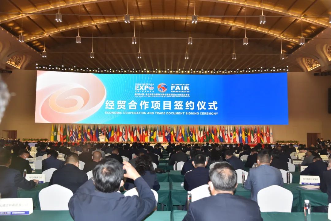 共签约15个项目，协议总投资金额达396.41亿元 南博会上丽江招商引资成果丰硕