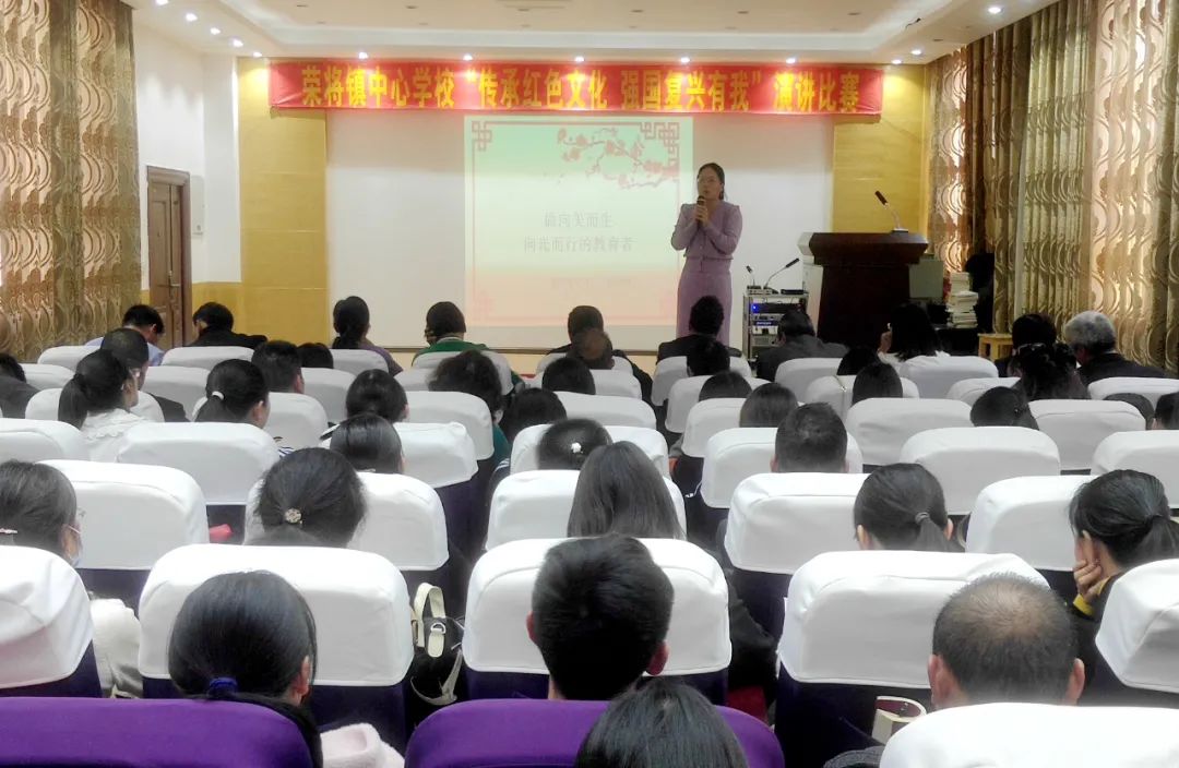 演讲比赛展风采 爱岗励志共担当1.jpg