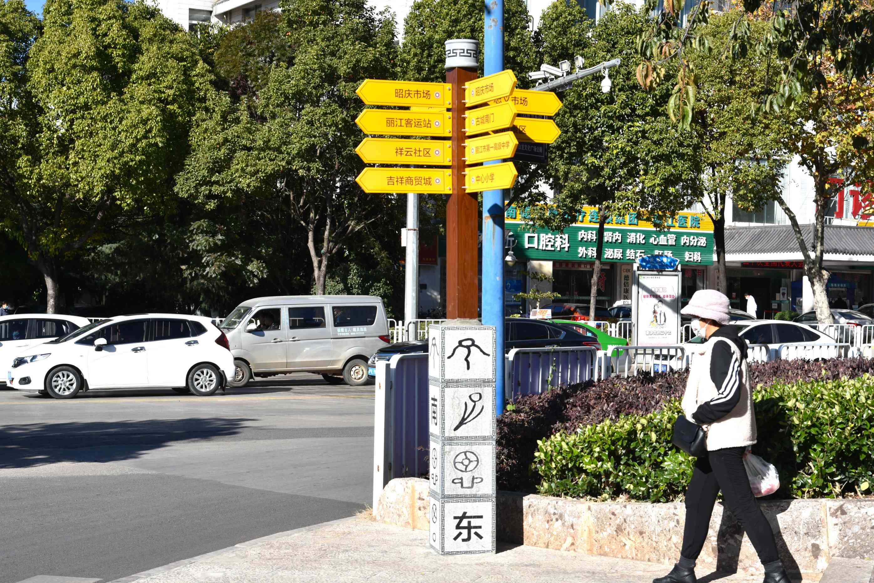 在丽江城市主干道的各个路口，新增一批道路导视牌 (1).jpg