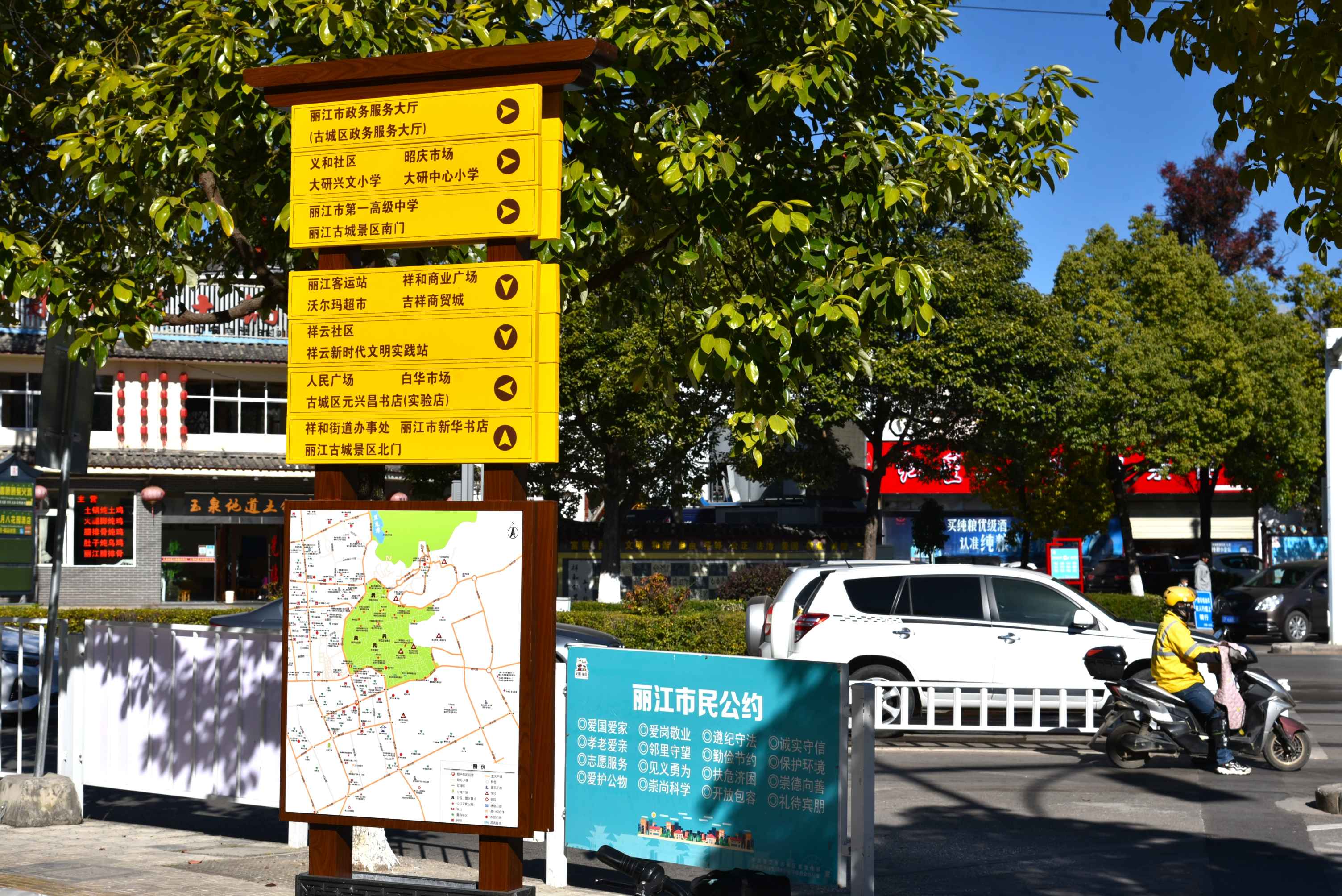 在丽江城市主干道的各个路口，新增一批道路导视牌 (4).jpg