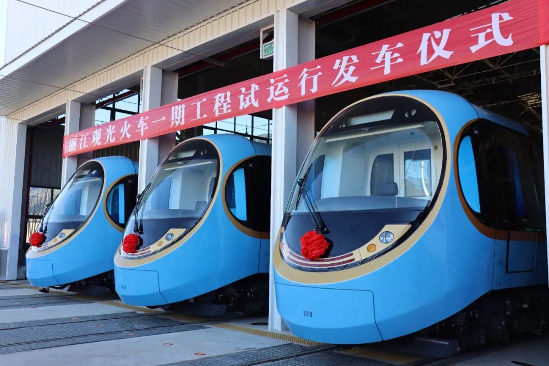 开往玉龙雪山的观光火车试运行 超大车窗让你一饱眼福！