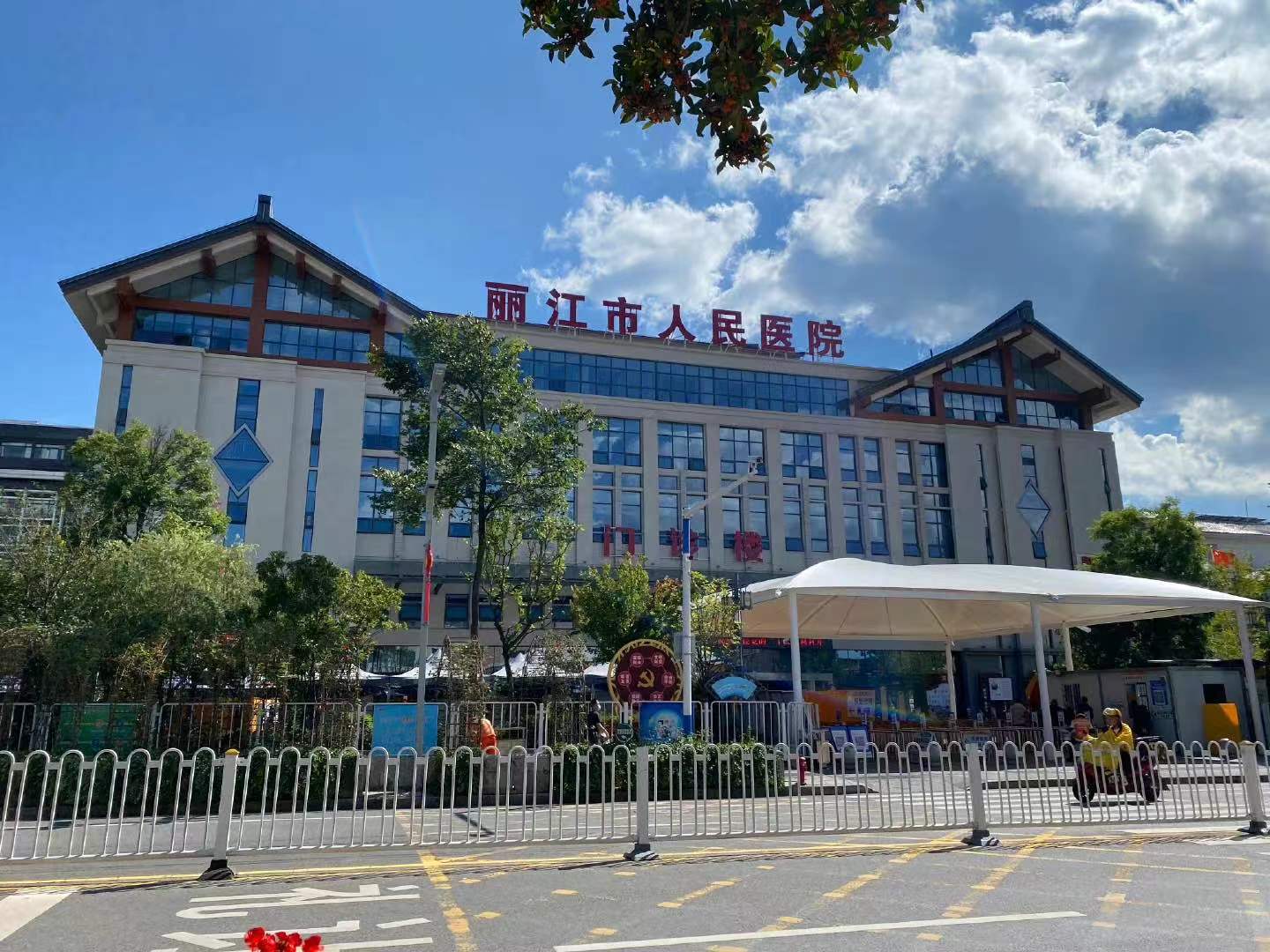 12月1日  丽江市人民医院新生儿门诊开诊.jpg