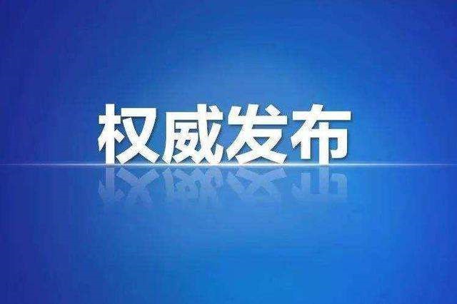 丽江市人民政府发布2023年森林草原防火命令
