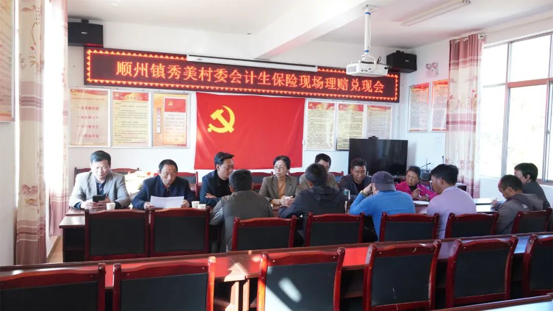 永胜县计生协会做好保障服务提高计生家庭抗风险能力