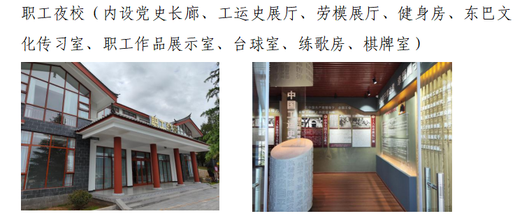 古城区工人文化宫将于12月7日正式开馆运行
