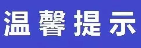 丽江市场监管局：对个别紧俏药，正在积极组织多渠道采购储备