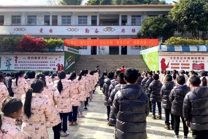 “爱在蓝天下” 冬日捐赠暖人心1.jpg