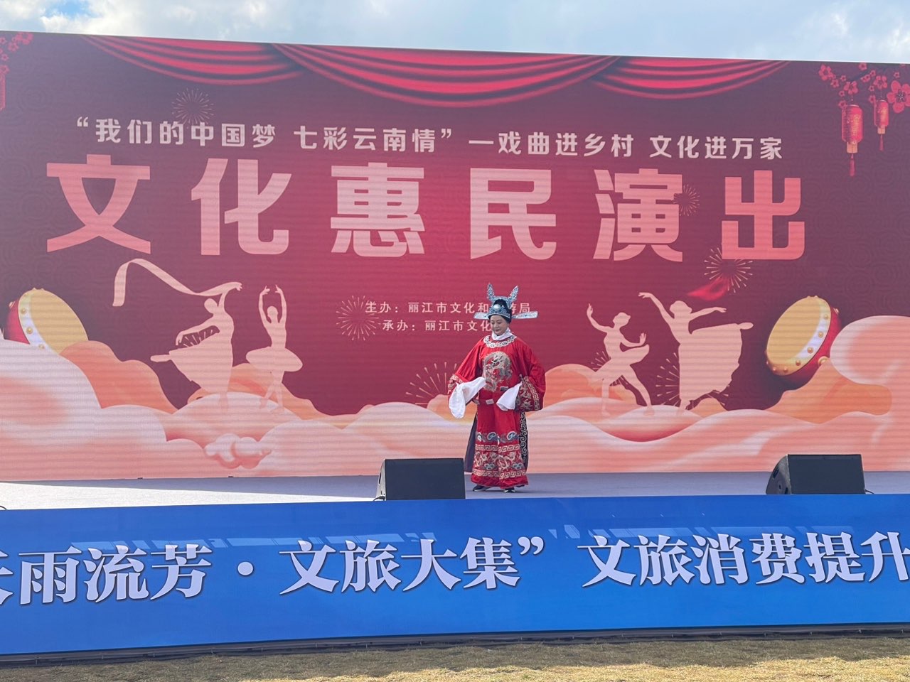 “天雨流芳·文旅大集” 让文旅融合有诗意、有温度更有远方 (1).JPG