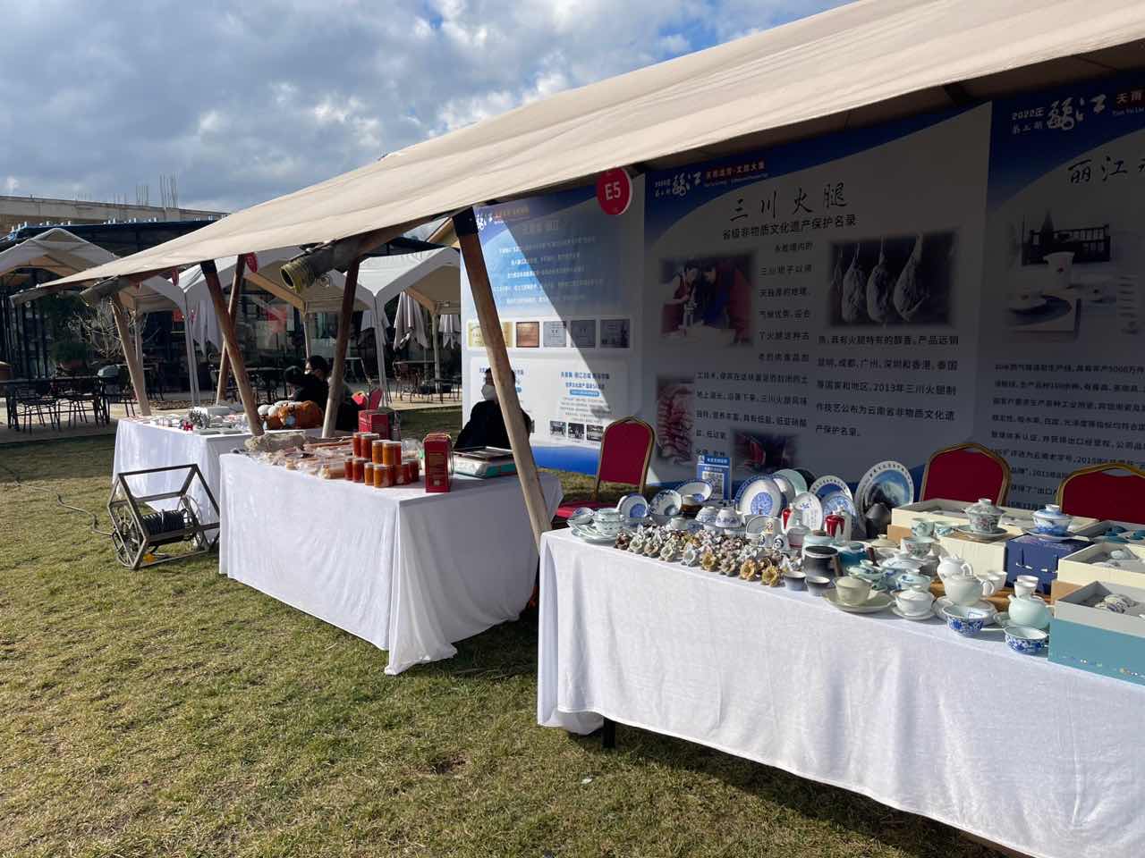 “天雨流芳·文旅大集” 让文旅融合有诗意、有温度更有远方 (4).jpg