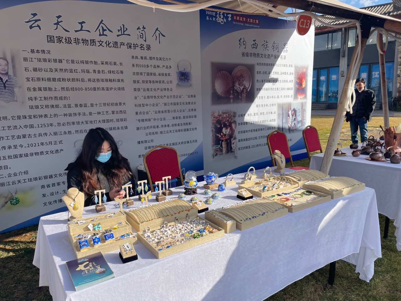 “天雨流芳·文旅大集” 让文旅融合有诗意、有温度更有远方 (3).jpg