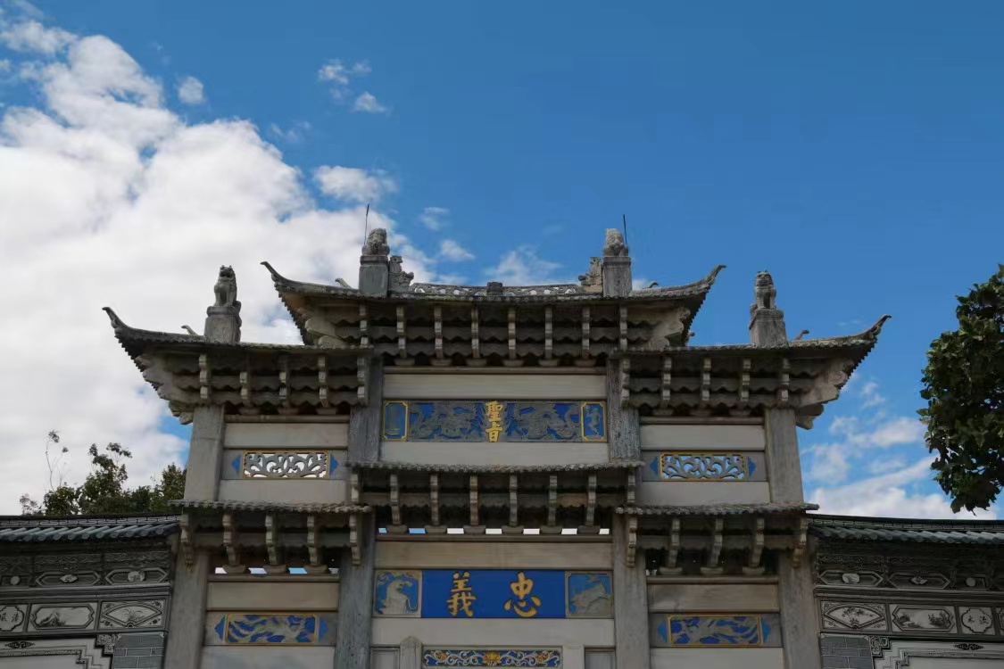 木府：迎旭日而得木气 (2).jpg