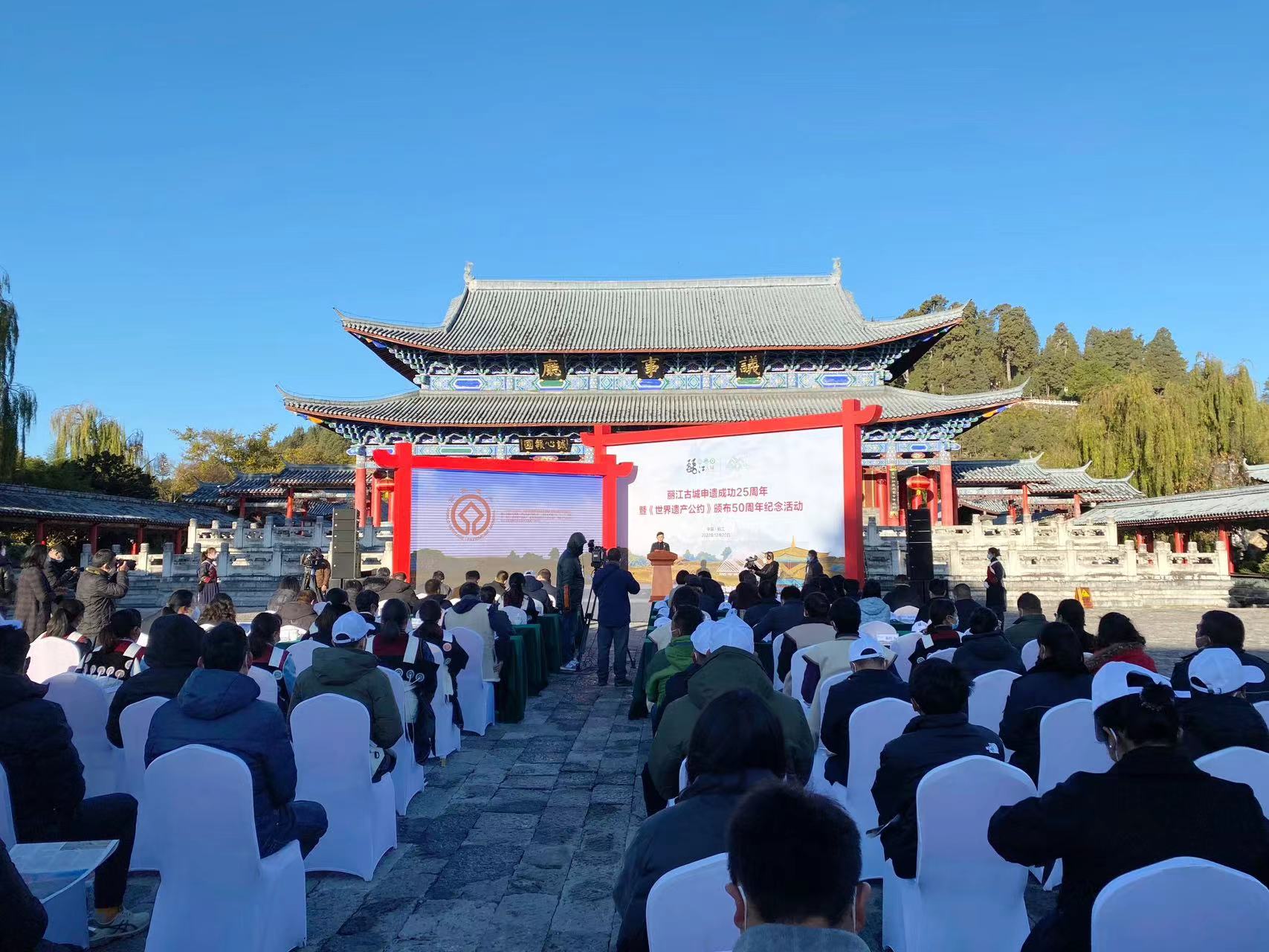 对丽江经济社会贡献63%的丽江古城品牌迎来申遗成功25周年 (1).jpg