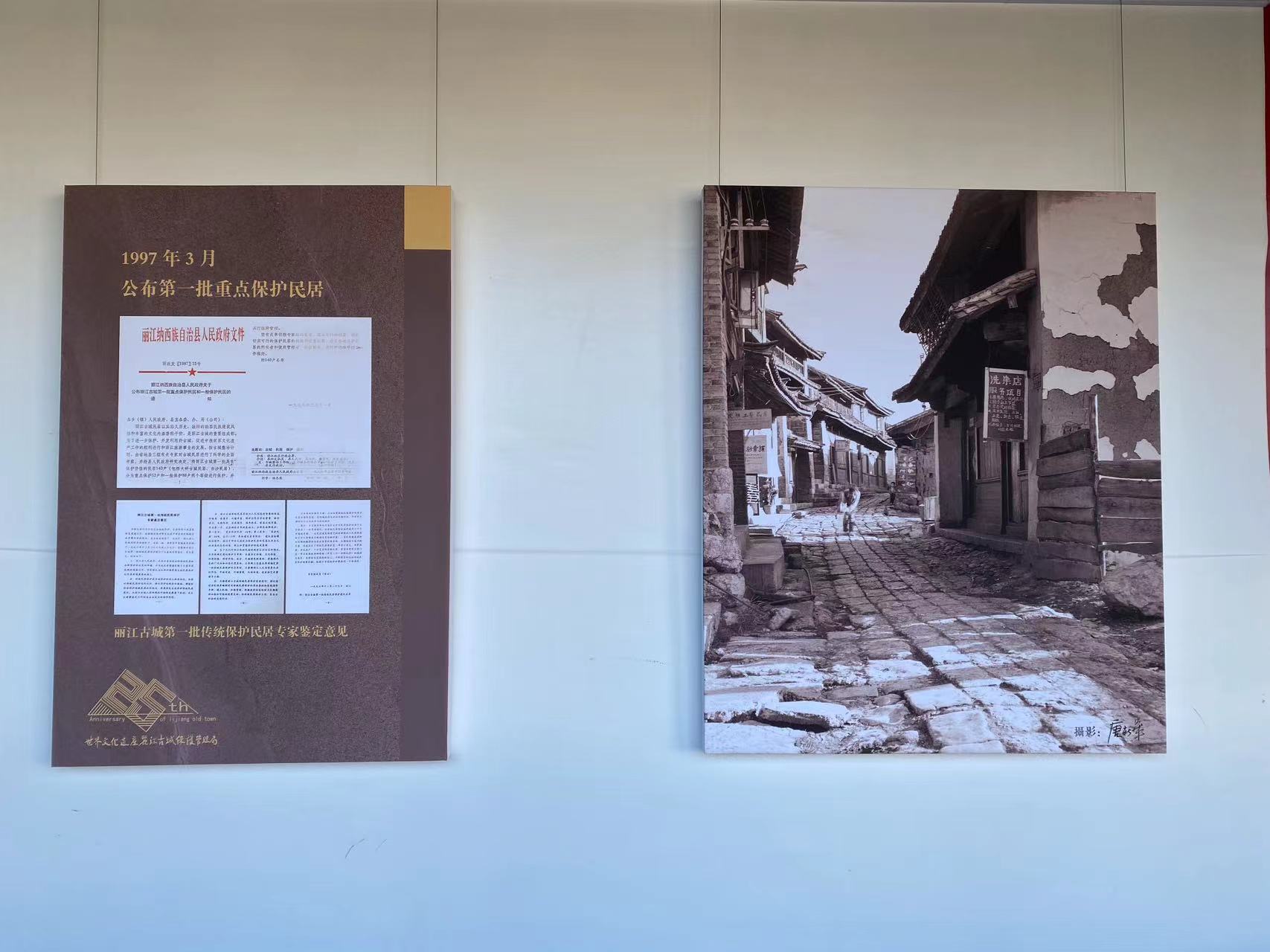 对丽江经济社会贡献63%的丽江古城品牌迎来申遗成功25周年 (8).jpg