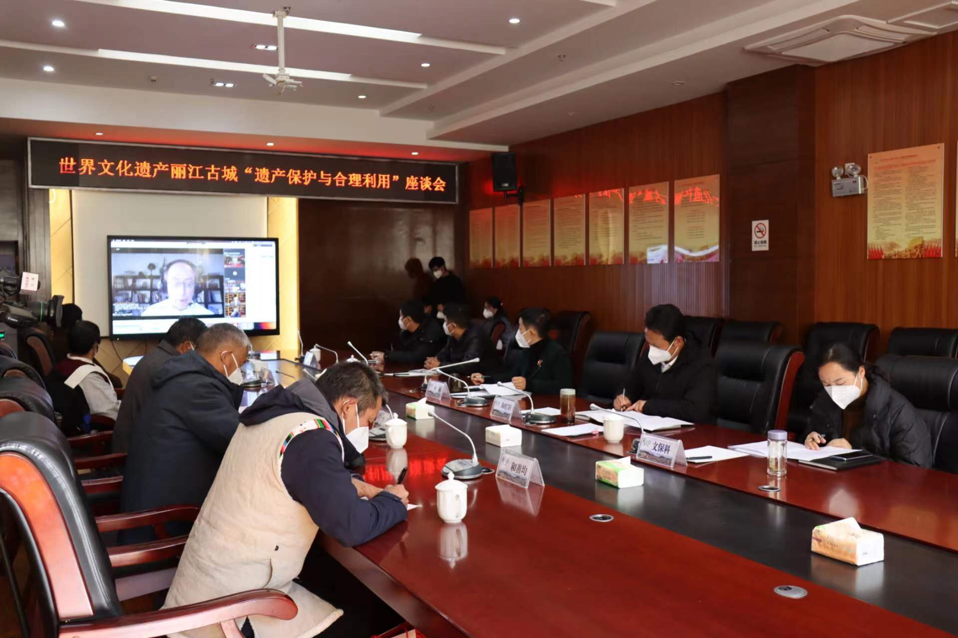 如何做好丽江古城遗产保护与合理利用？ 10多位专家学者达成以下五点共识……