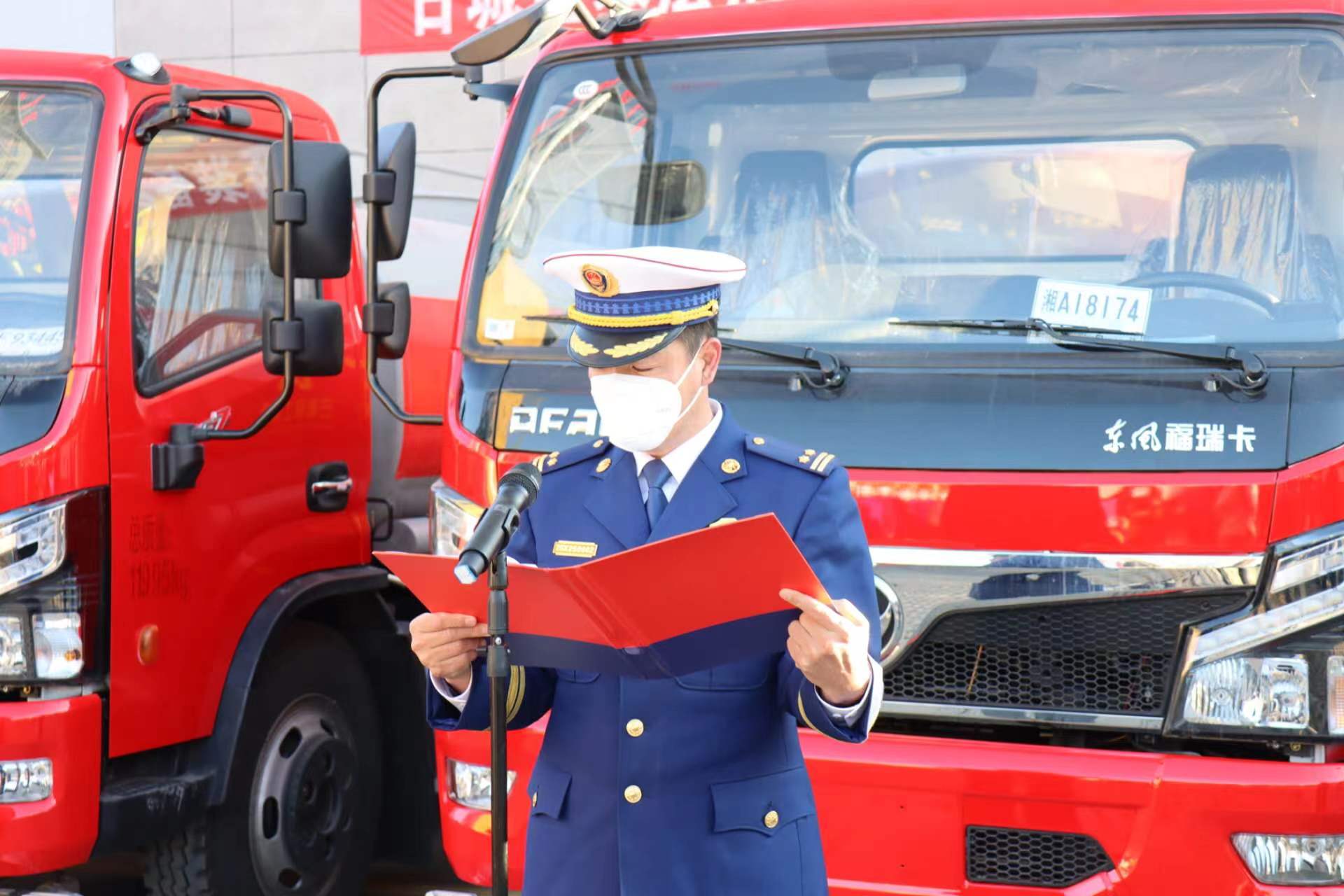 提升基层消防力量 古城区向这5个乡镇和街道配发消防救援车