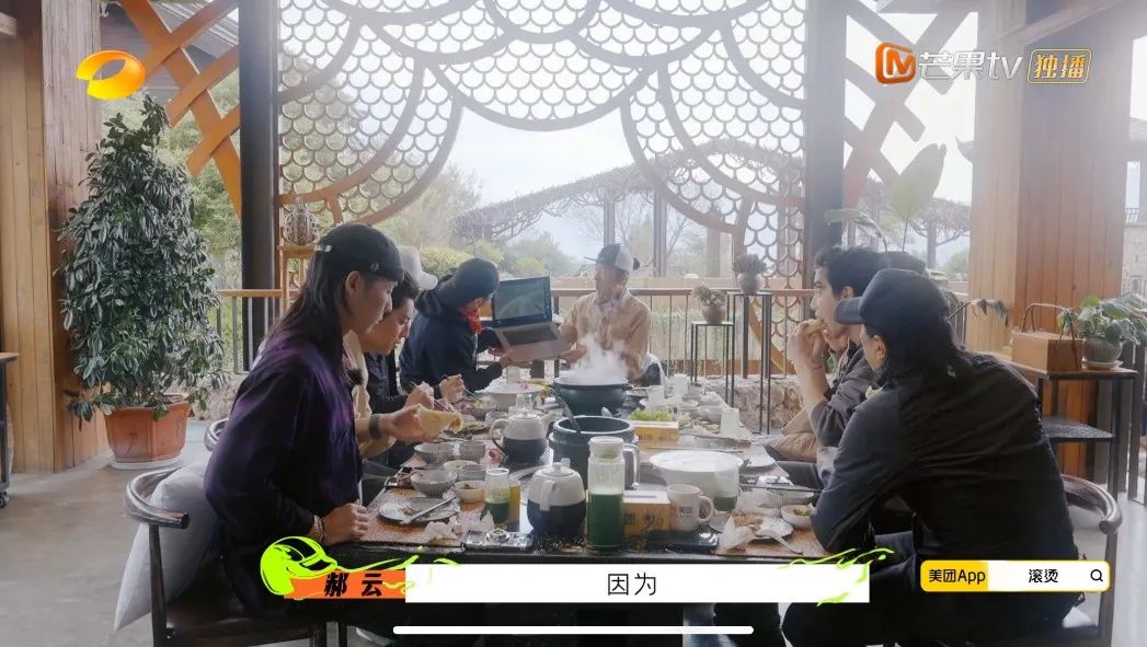 任贤齐、郑钧、张震岳、郝云等哥哥们来雪嵩院啦！快来get同款