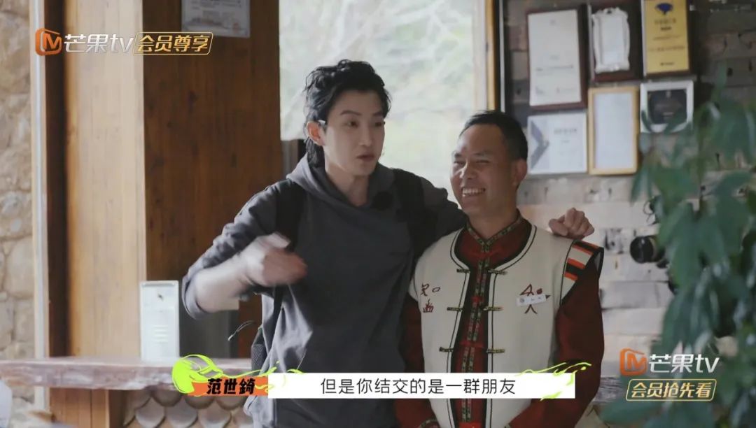 任贤齐、郑钧、张震岳、郝云等哥哥们来雪嵩院啦！快来get同款