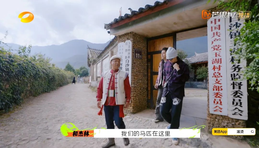 任贤齐、郑钧、张震岳、郝云等哥哥们来雪嵩院啦！快来get同款