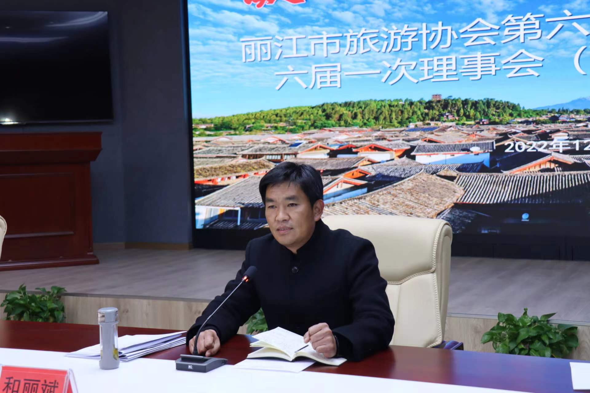 王化新当选丽江市旅游协会第六届理事会会长 (2).jpg