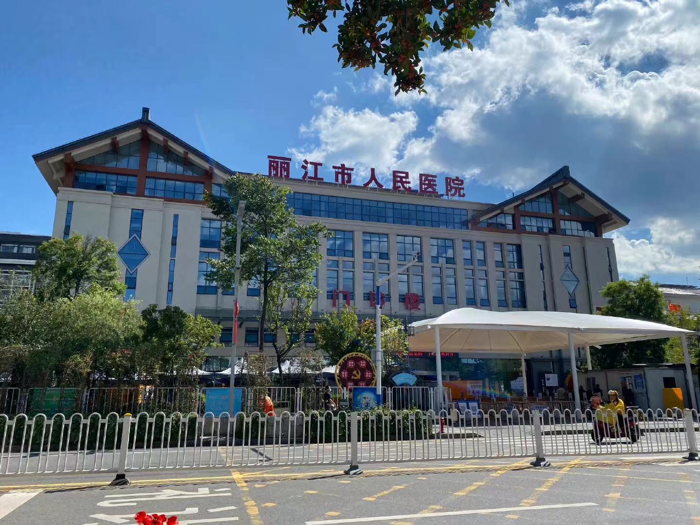 不出门也能看病 丽江市人民医院开通线上门诊 患者可“云就医” (1).jpg