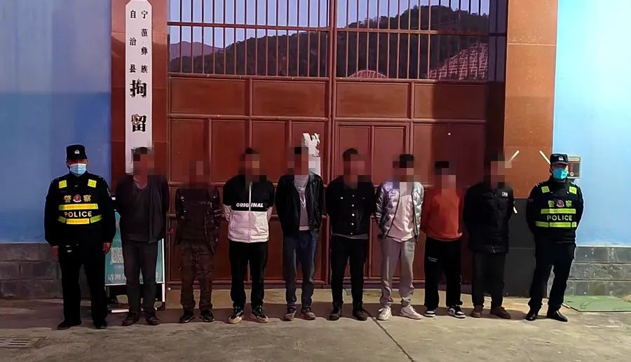 酒后打架斗殴，宁蒗警方行拘8人.jpg