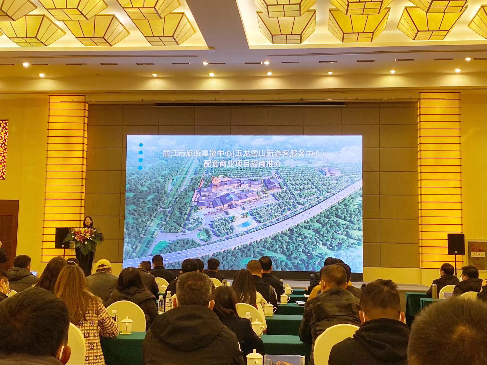 玉龙雪山脚下 丽江未来“实力商圈” 大家都盯着抢！ (1).jpg