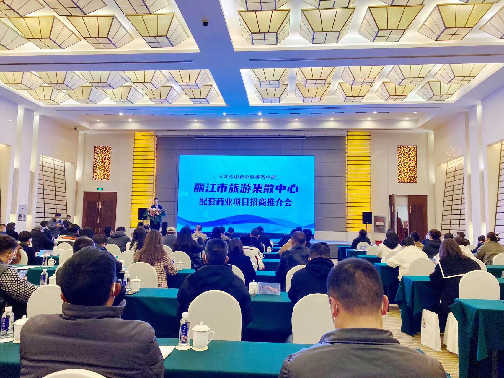 玉龙雪山脚下 丽江未来“实力商圈” 大家都盯着抢！ (5).jpg