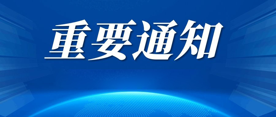 玉龙县人民医院停止龙润广场核酸采样服务