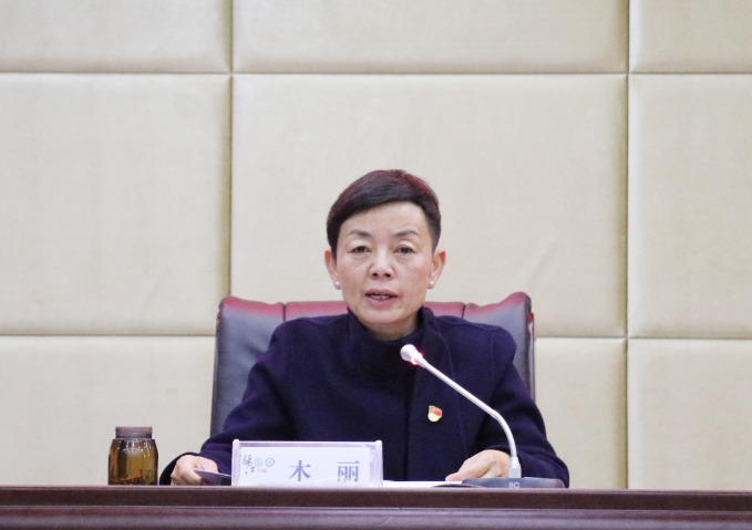 丽江古城保护管理局（公司）干部职工大会召开 (2).jpg