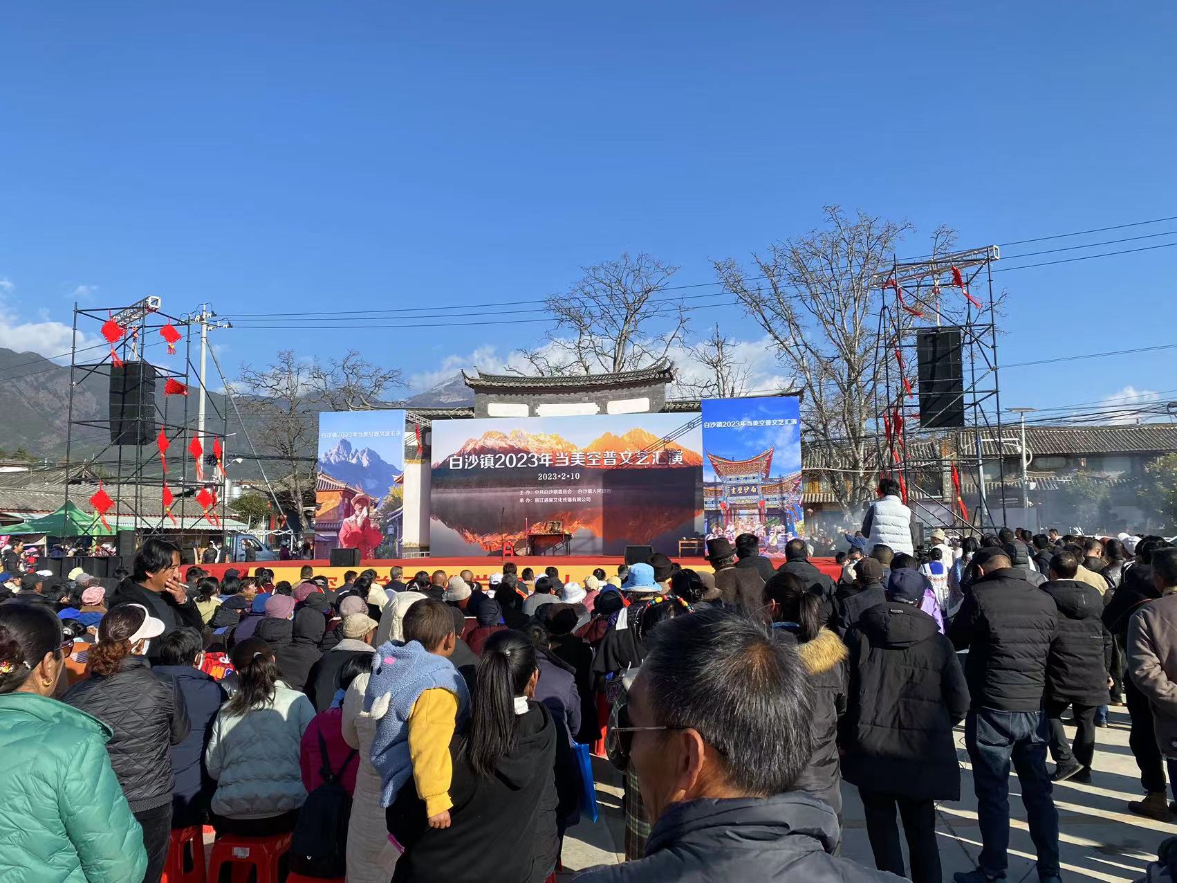 今天白沙万人空巷过“当美空普”节   大宅开门“三多节”马上就要来了！ (1).jpg