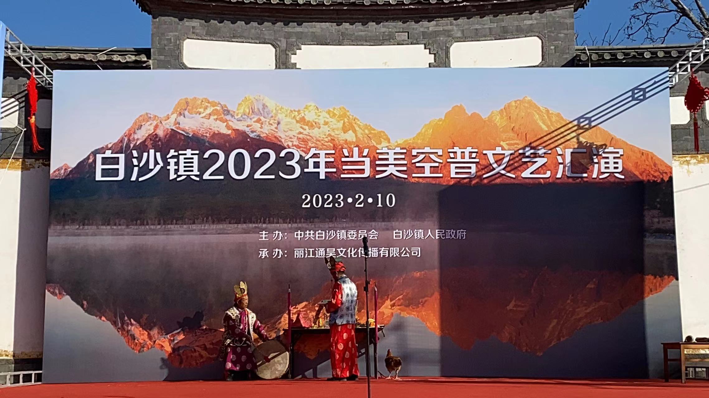 今天白沙万人空巷过“当美空普”节   大宅开门“三多节”马上就要来了！ (7).jpg