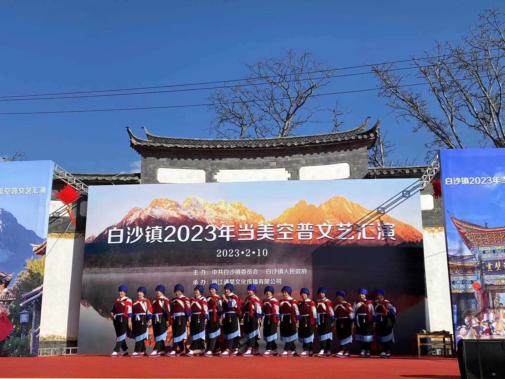 今天白沙万人空巷过“当美空普”节   大宅开门“三多节”马上就要来了！ (14).jpg