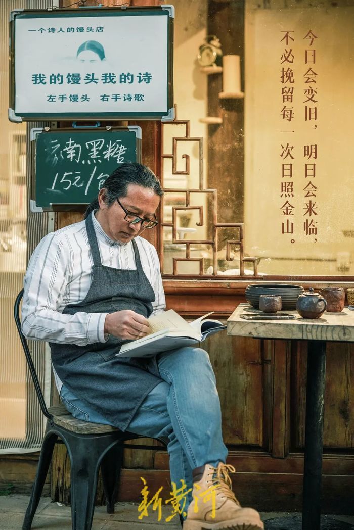 一个诗人的馒头店，男子在丽江卖馒头计划6年内还清四千万.jpg