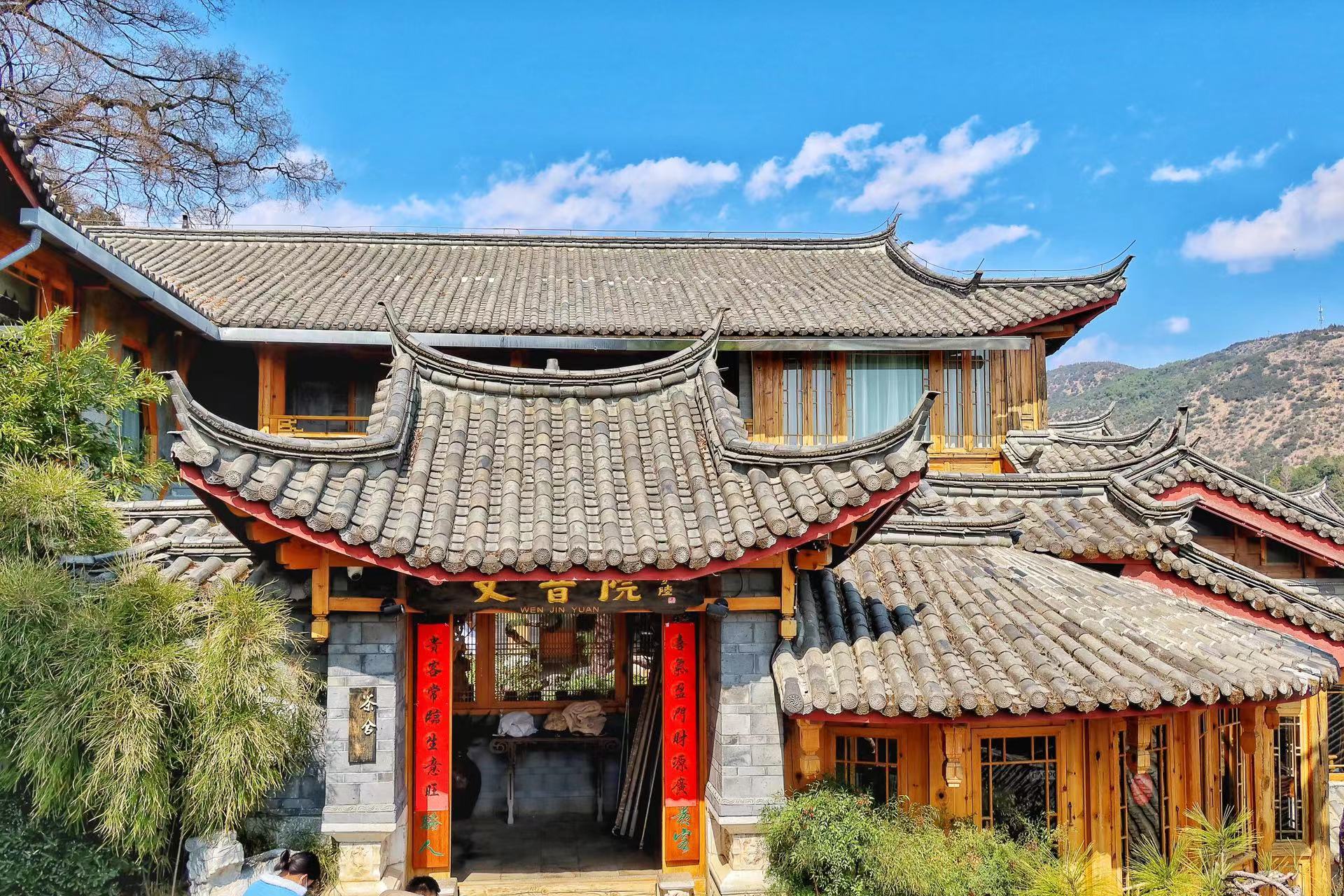 上榜全国甲级旅游民宿  丽江古城的这家民宿凭什么？ (1).jpg