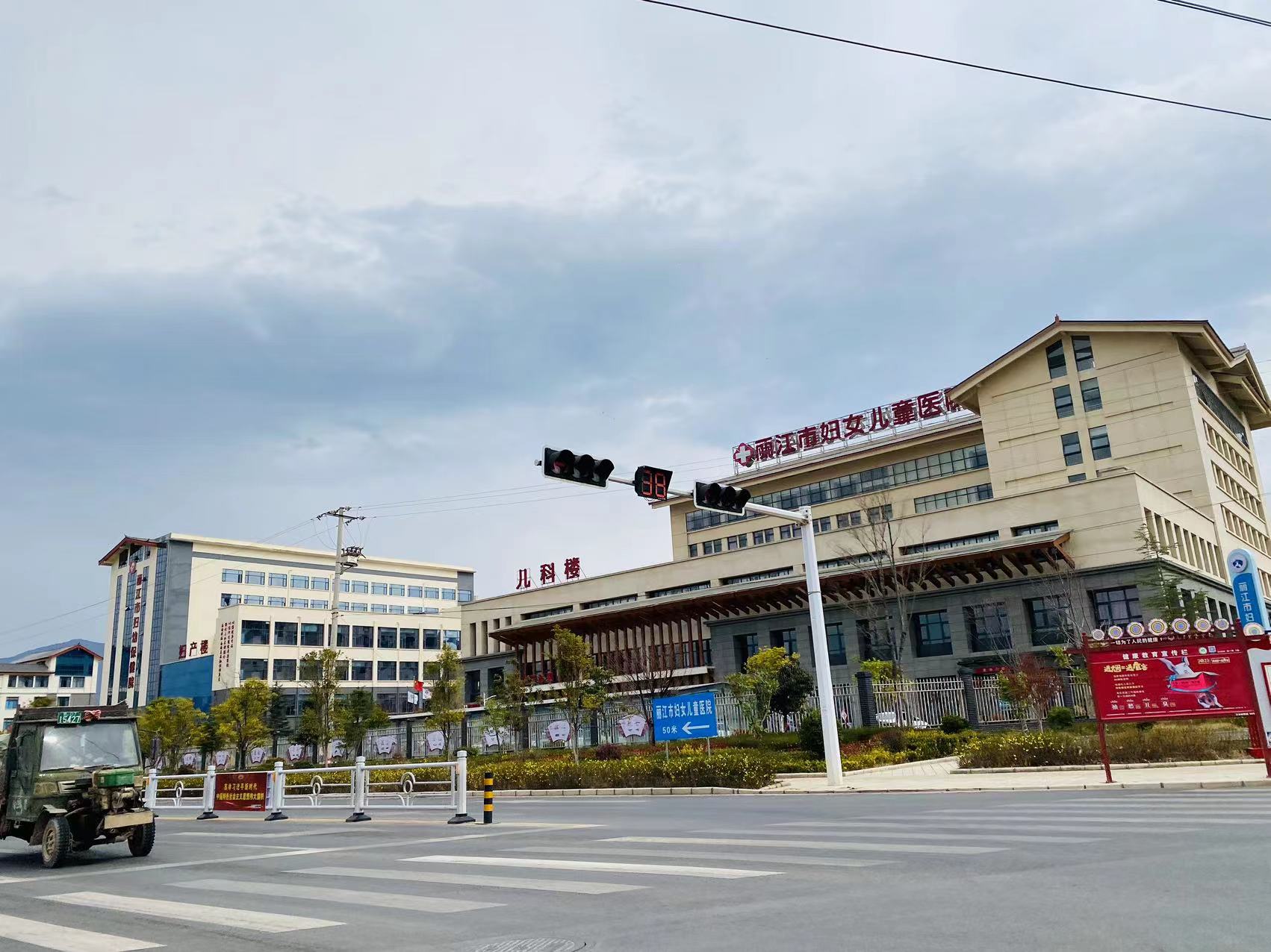 正式揭牌！丽江又新增一家三甲医院 (3).jpg