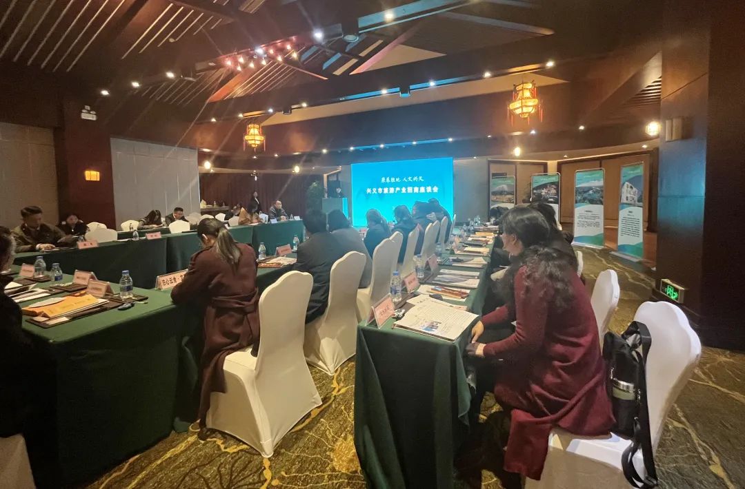 给予丽江人最实在的优惠  贵州兴义在丽江举行旅游招商推介座谈会 (1).jpg