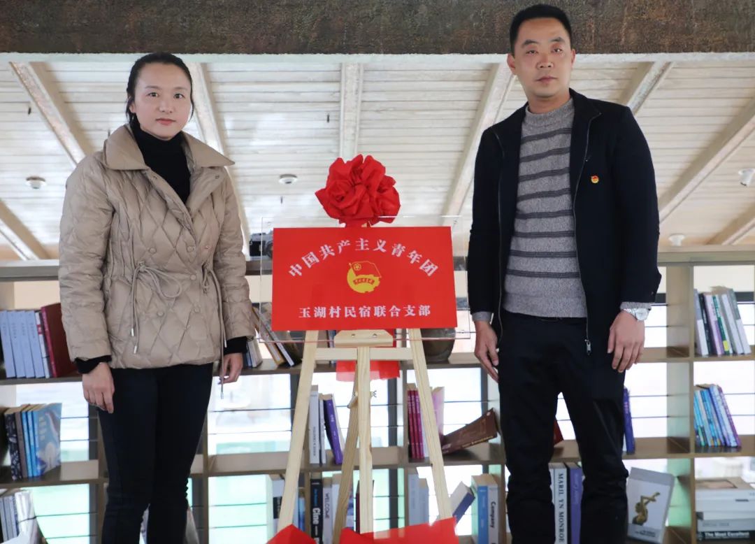 丽江市首家民宿行业团组织在白沙玉湖成立 (2).jpg