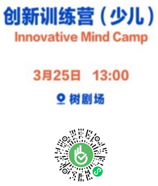 这周末来雪山艺术小镇开启一场以色列之旅 (3).png