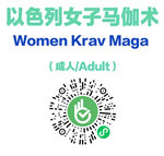 这周末来雪山艺术小镇开启一场以色列之旅 (5).png