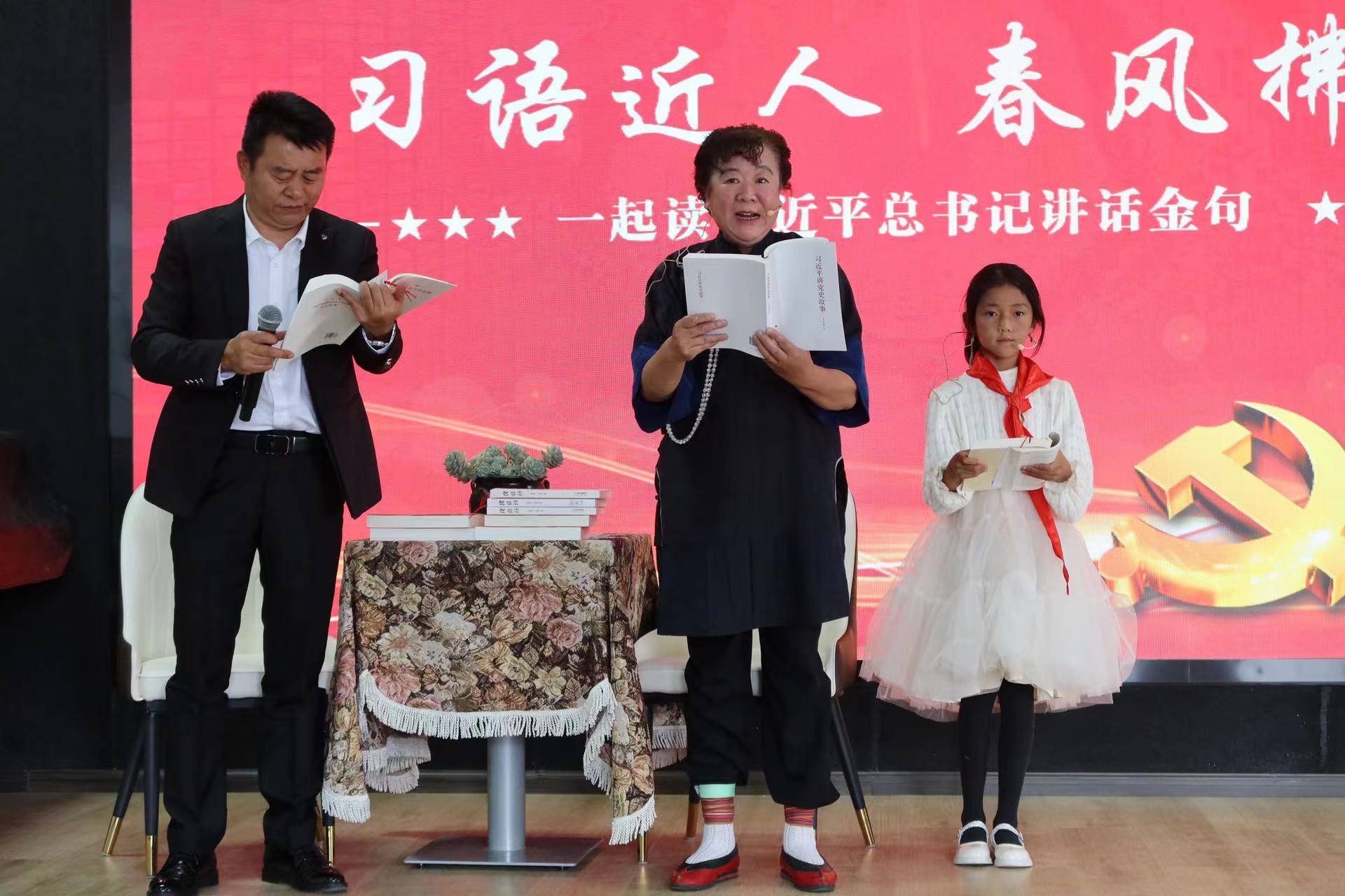 天雨流芳  书香古城 古城区全民阅读大会举行 (1).jpg